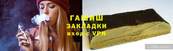 ПСИЛОЦИБИНОВЫЕ ГРИБЫ Бронницы