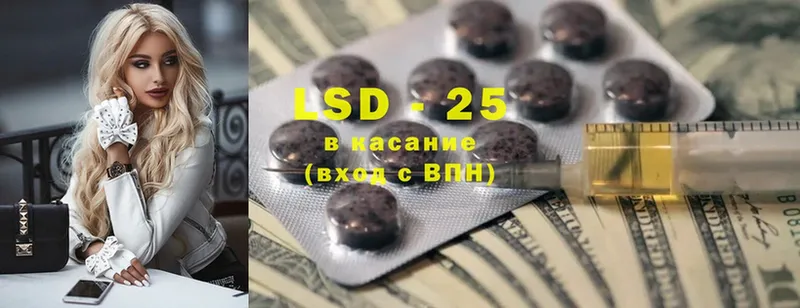 ОМГ ОМГ зеркало  Батайск  Лсд 25 экстази ecstasy 